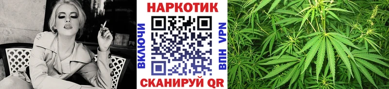 Где найти наркотики Арск A-PVP МАРИХУАНА Cocaine Меф Гашиш