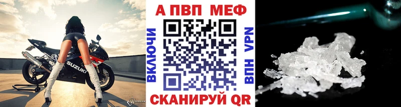 Alfa_PVP кристаллы купить сайты KRAKEN рабочий сайт Арск