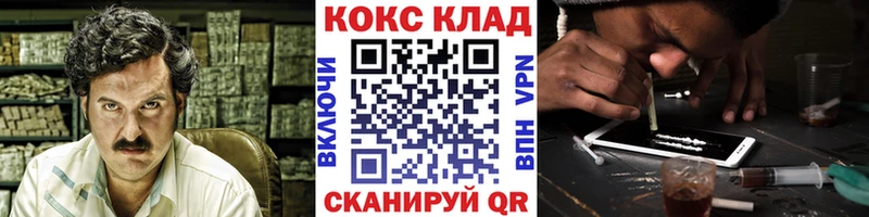 Кокаин Боливия Арск