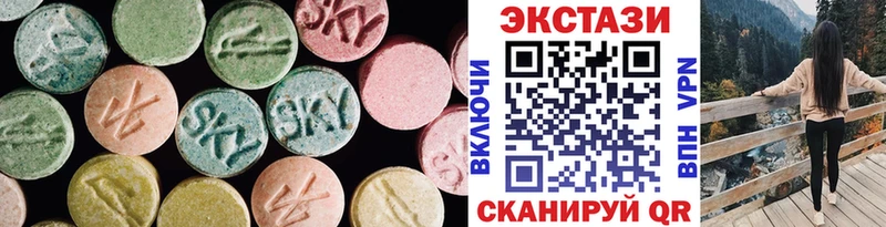 Экстази диски  Арск 