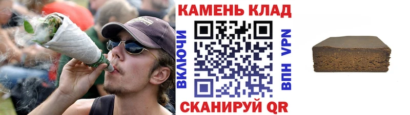 ГАШИШ Cannabis  Арск 