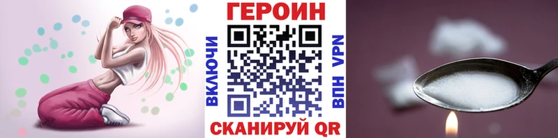 цены наркотик  Арск  Героин афганец 