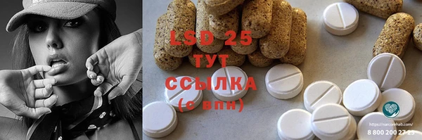 марки nbome Арсеньев