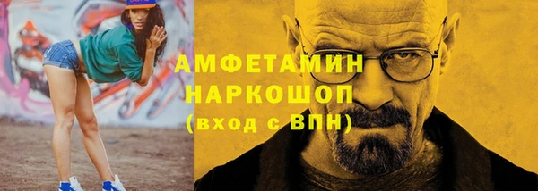 марки nbome Алексин