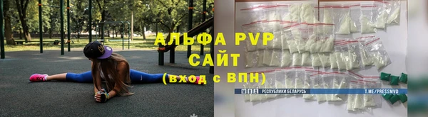 марки nbome Арсеньев
