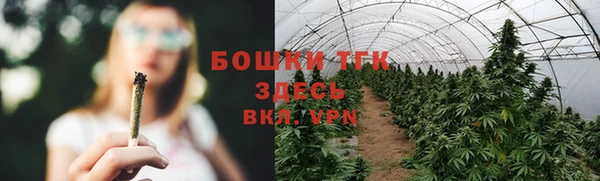 марки nbome Арсеньев