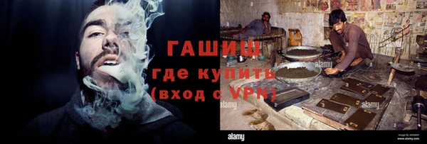 каннабис Армянск