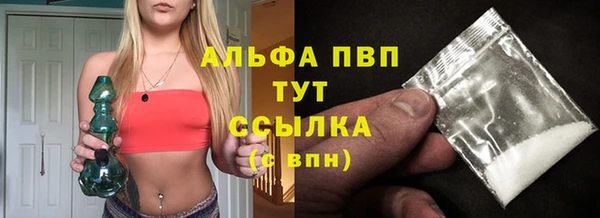 марки nbome Арсеньев