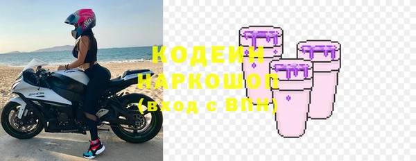 марки nbome Арсеньев