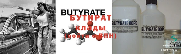 шишки Аркадак