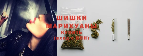 марки nbome Арсеньев