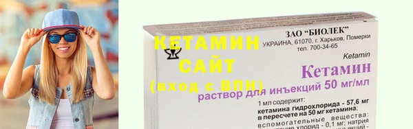 марки nbome Арсеньев