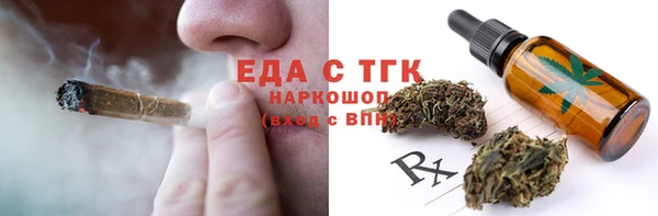 шишки Аркадак