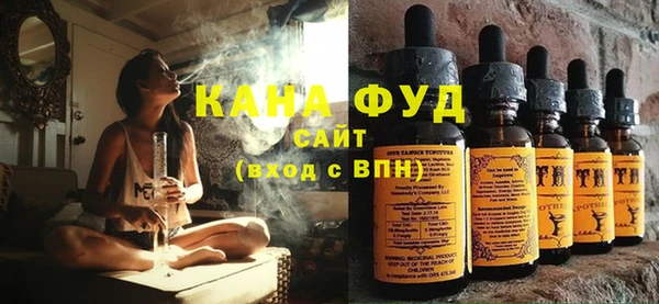 каннабис Армянск
