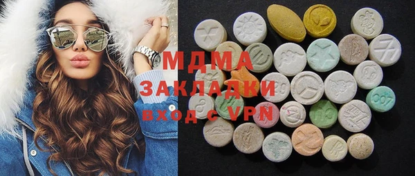 каннабис Армянск