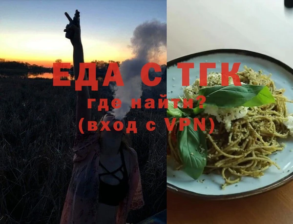 шишки Аркадак