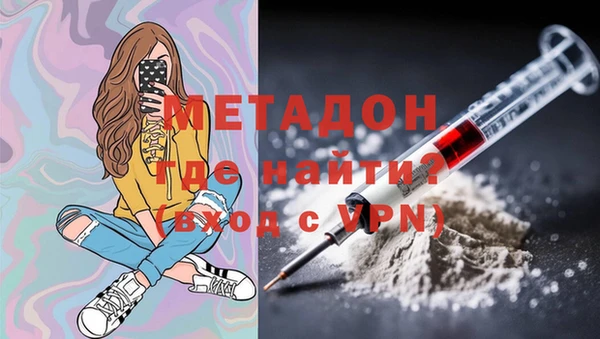 марки nbome Арсеньев