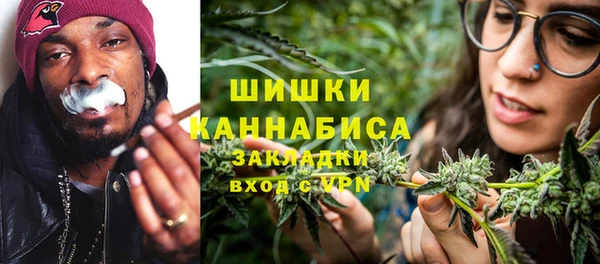 каннабис Армянск