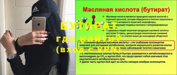 марки nbome Арсеньев
