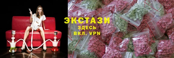 каннабис Армянск