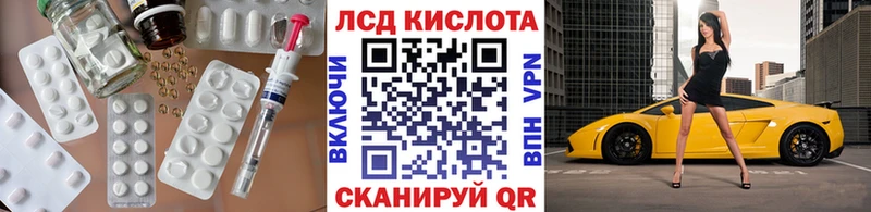 где можно купить   Арск  Лсд 25 экстази ecstasy 