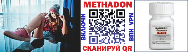 KRAKEN ссылки  Арск  МЕТАДОН мёд 