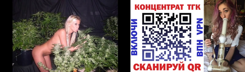 Дистиллят ТГК Wax OMG ONION Арск