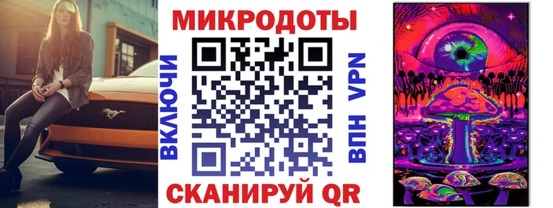 Псилоцибиновые грибы прущие грибы  Арск 