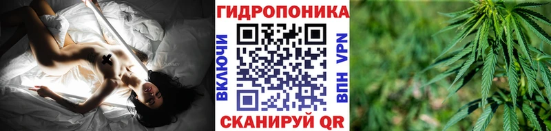МАРИХУАНА ГИДРОПОН Арск